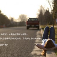 word文档里怎么设置一页为横向